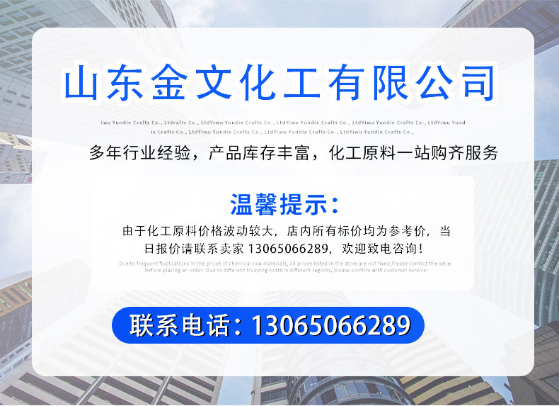详情-(1)_01.jpg