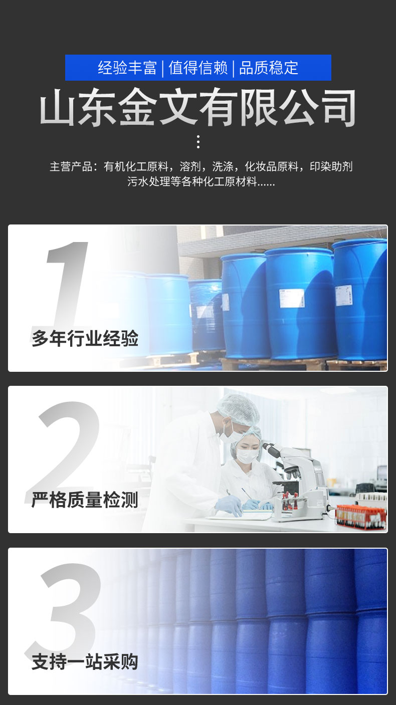 详情-(1)_03.jpg