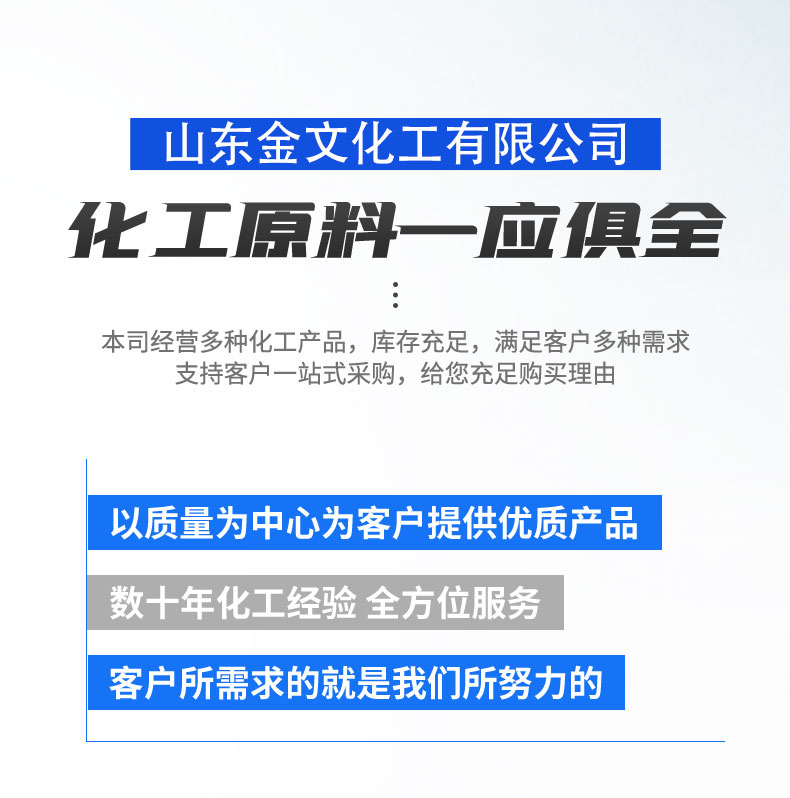 详情-(1)_07.jpg